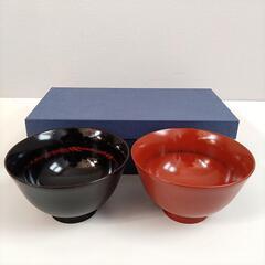 【未使用品】栗原はるみ　夫婦椀　汁椀　漆器　天然木　和食器　お椀...