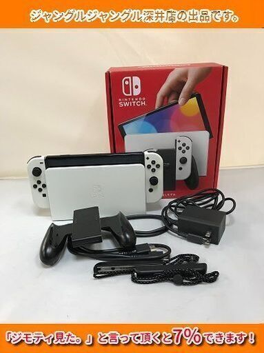 【ジャングルジャングル深井店】★Nintendo Switch(有機ELモデル) Joy-Con(L)/(R) ホワイト 品番HEG-001【FU336】
