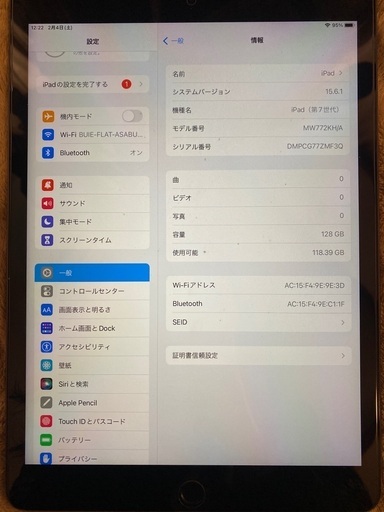 ipad7世代　128GB