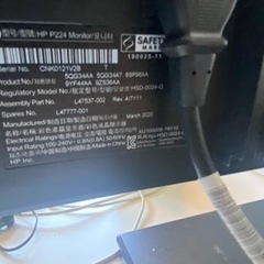 【引き取り限定】HP PCモニターの画像