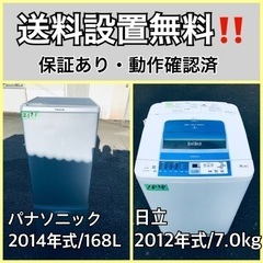 送料設置無料❗️業界最安値✨家電2点セット 洗濯機・冷蔵庫33