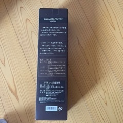 お値下げ！！泡盛珈琲　☆新品未開封☆の画像
