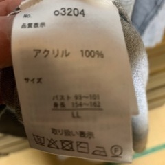 ニットワンピース2枚セットの画像