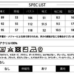 ニットワンピース2枚セットの画像