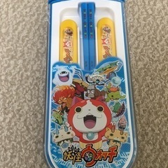 妖怪ウォッチ　箸、スプーン、フォーク三点セット