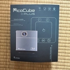 プロジェクター