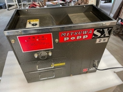 人工交配用採葯機  POPP-SX2型