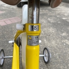 18インチ　自転車の画像