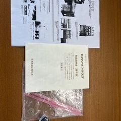 【美品】学習机/テレワークデスク(ヒカリサンデスク製) 照明・コンセント付き、取説付き。の画像
