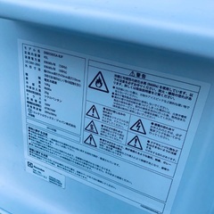 送料設置無料❗️業界最安値✨家電2点セット 洗濯機・冷蔵庫310