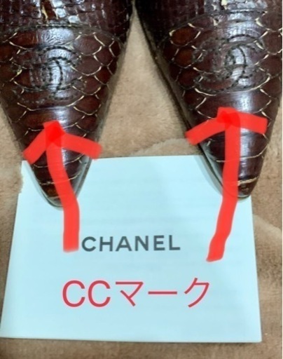 ? CHANEL シャネル ◇ ヘビ 蛇 革 スネーク パイソン レザー ショート ヒール ブーツ 靴 サイド ジップ coco ステ