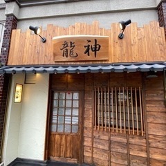 アルバイト募集！