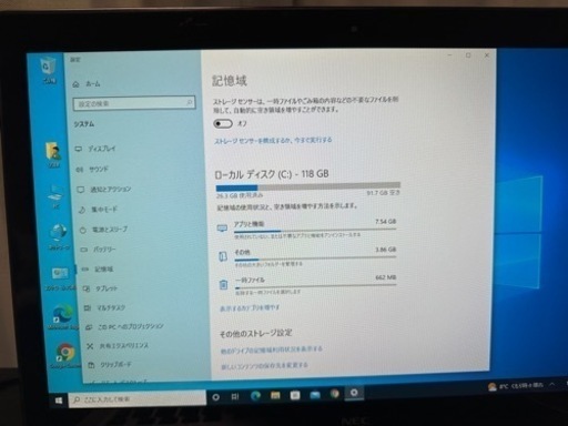 ノートパソコン　PC  NEC LX750/L