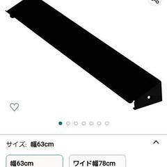 キッチン　排気口カバー