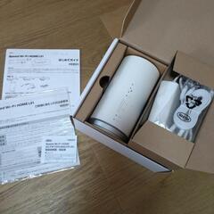 au Speed Wi-fi HOME L01ホームルーター