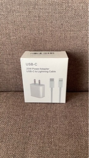 新品未使用 20W Power Adapter USB-C to Lightning Cable