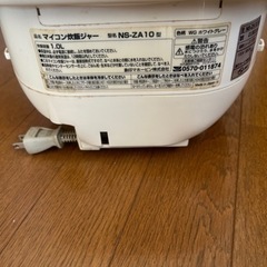 象印炊飯器　5合炊きの画像