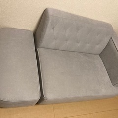 ［2/16まで］オットマン付き2人掛けソファー