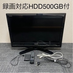【売却済】TOSHIBA 32型テレビREGZA 32R1 録画...