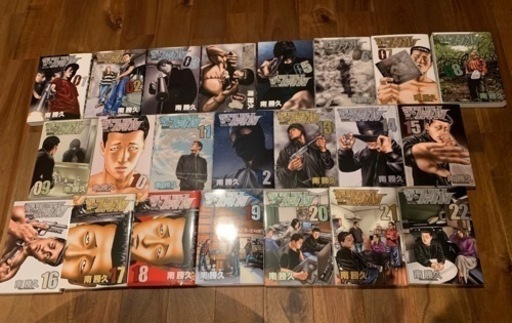 ファブル全巻！1-22巻