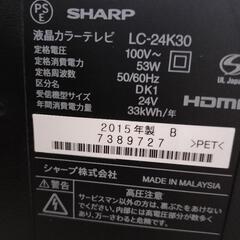 只今、商談中となっております。シャープ(SHARP) LC-24K30　液晶テレビ AQUOS　2015年製の画像