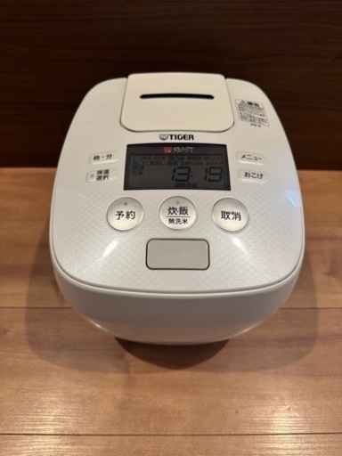 タイガー圧力IH炊飯ジャー JPB-R100