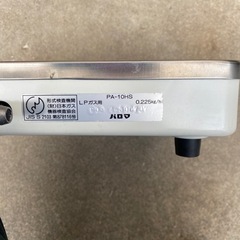 パロマ　　LP用ガスコンロの画像