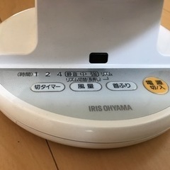 アイリスオーヤマ　強力コンパクトサーキュレーター　ホワイトの画像