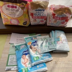 マタニティ ベビー 出産準備品