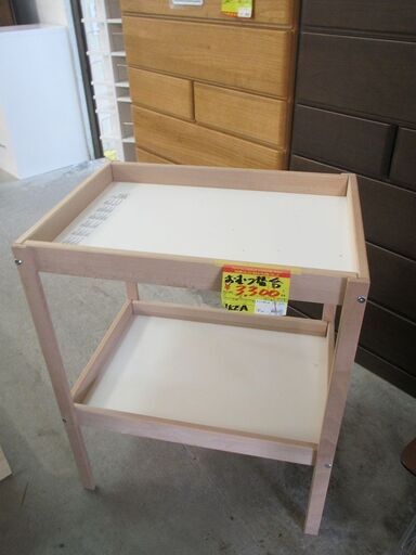 ID:G60323933　IKEA　おむつ替え台