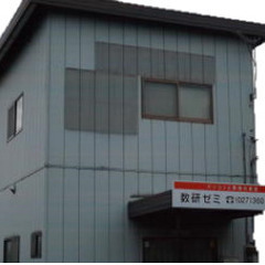 初心者向パソコン教室受講生募集中！の画像