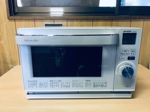 ET2653番⭐️SHARPウォーターオーブン⭐️