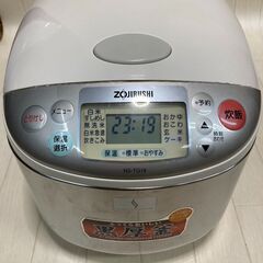 A2306 象印　炊飯ジャー