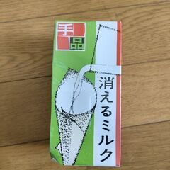 手品用品(未開封)