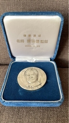 巨人 原辰徳 V2 純銀メダル