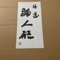雛人形