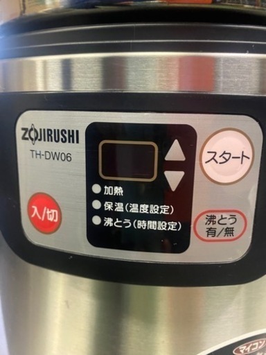象印マイコンスープクックジャー　2020年