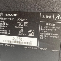 SHARP AQUOS 液晶テレビ32型の画像