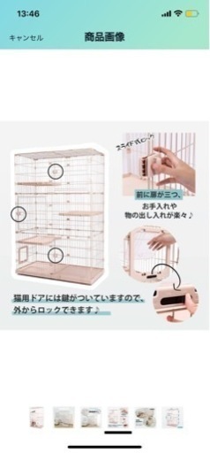 PETEPELA(ぺテぺラ) 猫 ケージ 大型