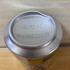 値下げしましたストロングゼロダブルレモンの画像