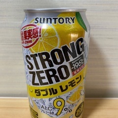 値下げしましたストロングゼロダブルレモン