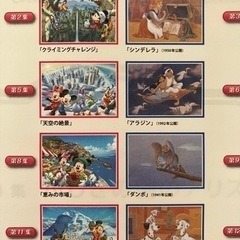 読売新聞2022年額絵シリーズ　ディズニー　(6種類あります)の画像