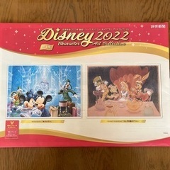 読売新聞2022年額絵シリーズ　ディズニー　(6種類あります)の画像