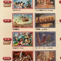 読売新聞2022年額絵シリーズ　ディズニー　(6種類あります)の画像