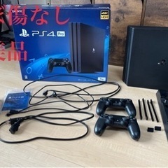 【超美品】PS4 pro 本体