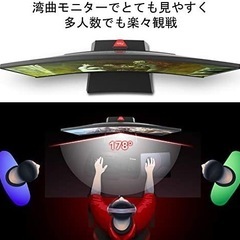 【本日最終日！】【本日限定価格】Pixio PXC243 ディスプレイ モニター'【ジャンク】の画像