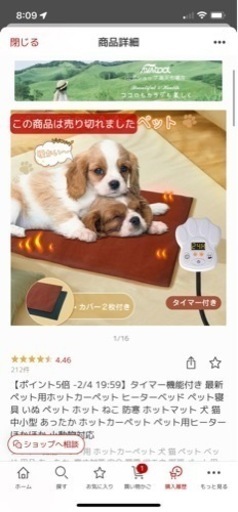 ペット（犬）ケージ他　美品