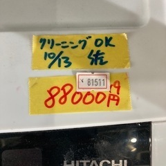 【洗濯機/ドラム式】【日立】配達可能/洗10k乾燥6k/2019年製/6ヶ月保証【管理番号81511】の画像