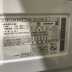 【洗濯機/ドラム式】【日立】配達可能/洗10k乾燥6k/2019年製/6ヶ月保証【管理番号81511】の画像