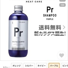カラタス　ムラシャン